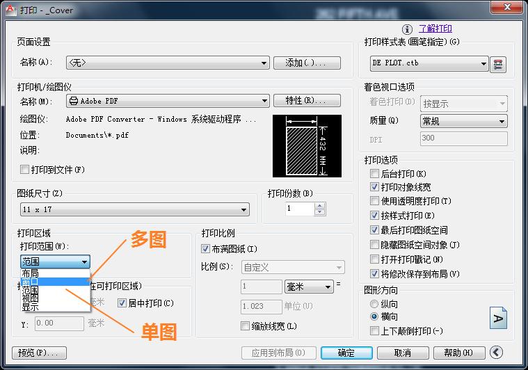 cad基础知识100个常用技巧,你知道cad有哪些实用的小技巧吗