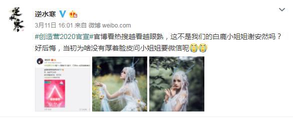 漫展真空事件小尤奈被判刑,女Coser请自重,搞颜色害人害己