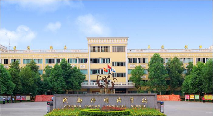 成都中学五朵私花排名,成都五朵私花摇中率