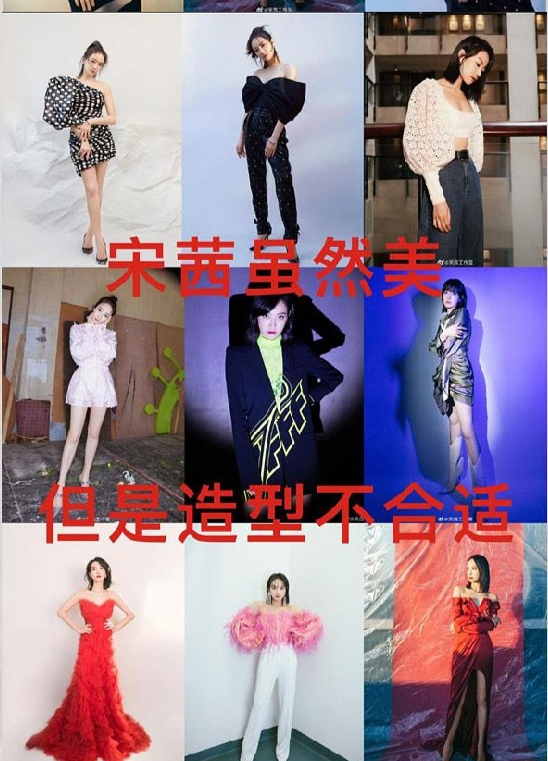 宋茜怒怼经纪人,宋茜回应粉丝撕工作室