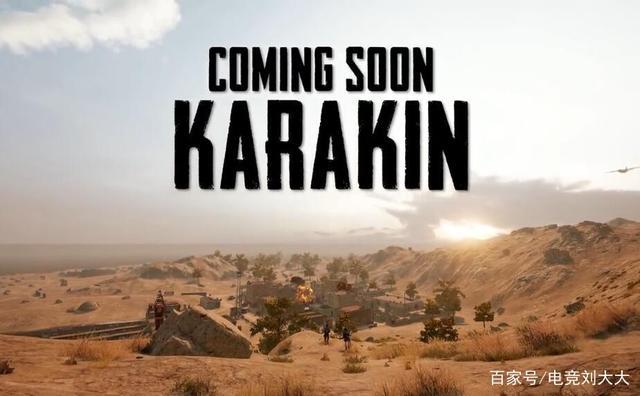 收好这份绝地求生新图必备攻略，带上UU加速器畅快吃鸡