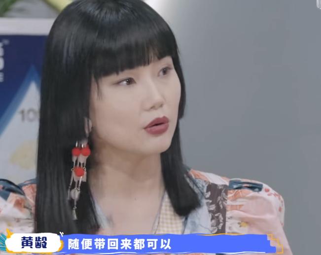 沈梦辰被问海涛在家的事 (沈梦辰带海涛回家睡的房间)