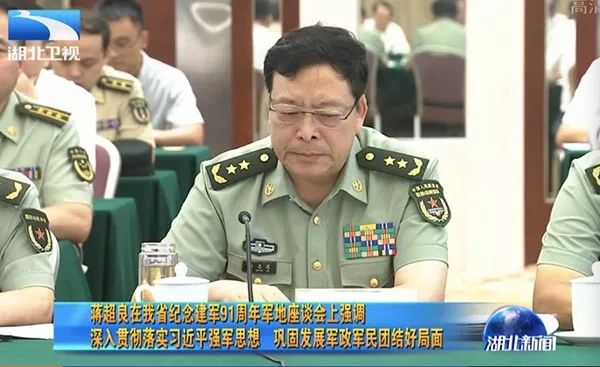 武警部队医院编制体制调整改革,公安现役部队改制最新消息