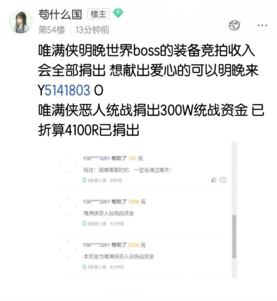 游戏里的力量,游戏的力量全套