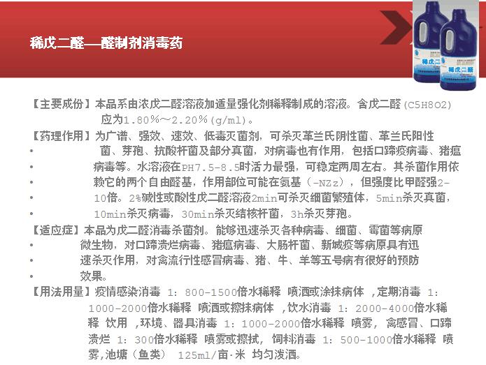 口蹄疫的危害,口蹄疫会有哪些副作用