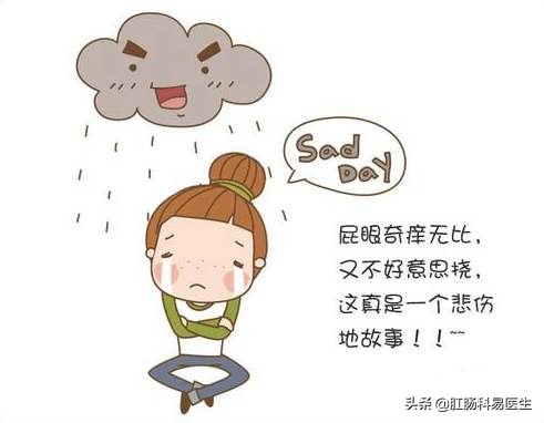 做痔疮去东大肛肠医院可靠吗,长沙东大肛肠医院有哪些微创手术