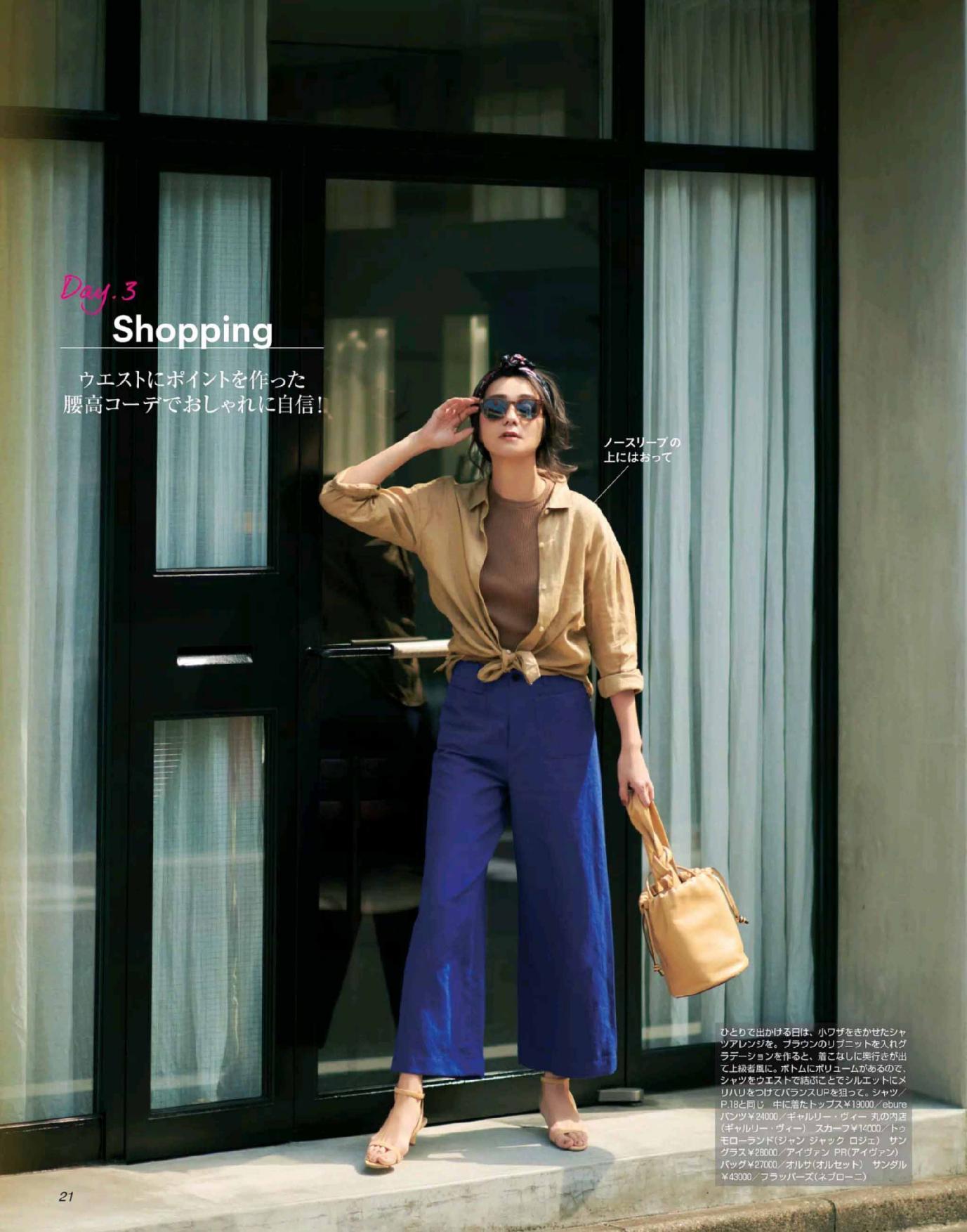 穿搭高级丝巾,穿搭丝巾