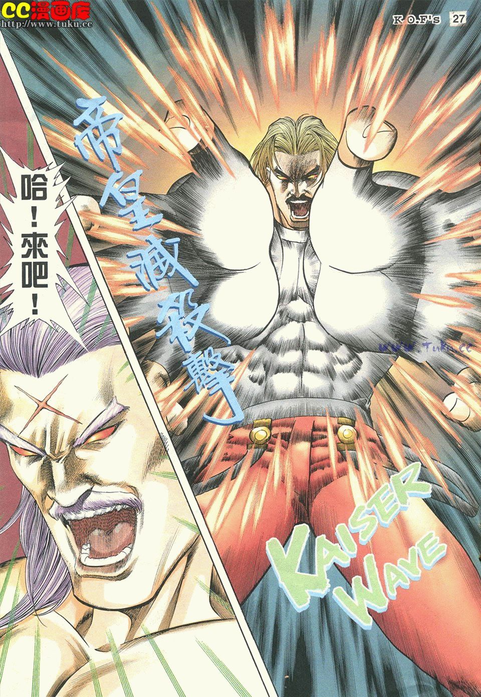 拳皇985星可以开6门吗,拳皇985强角色