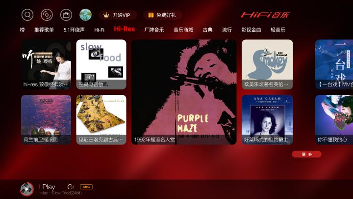 真正永久免费电视听歌软件,最全免费高清音乐电视听歌软件