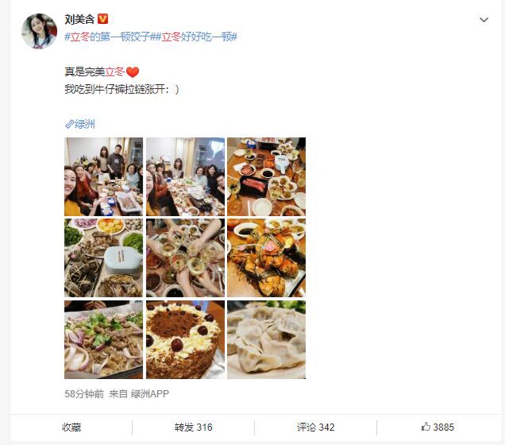 苏宁易购双十一成绩单,双十一苏宁销售额