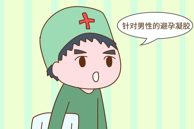 生了二胎才能用避孕产品,二胎生完了用什么方法避孕最好呢