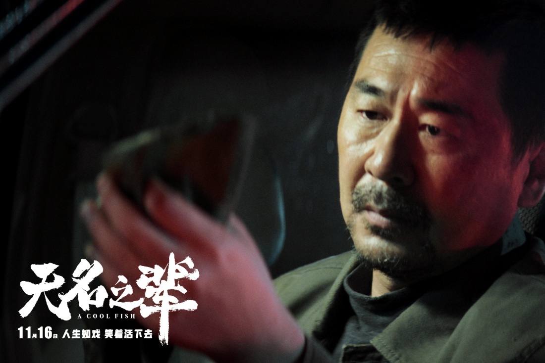 无名之辈2豆瓣评分,无名之辈最后怎么样了