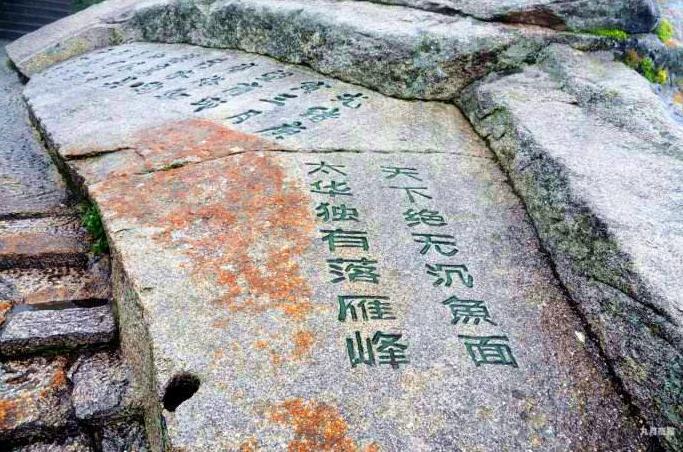 陕西华山黑龙潭,华山黑龙潭在哪个峰