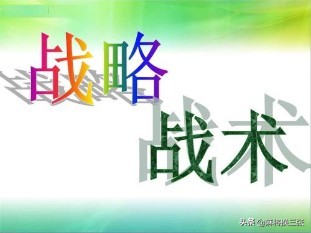四川麻将血流成河的打法和技巧,qq麻将血战到底和血流成河的区别