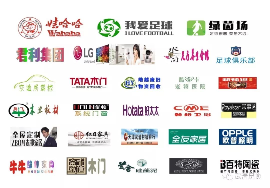 龙湖杯足球赛直播,2024龙湖杯足球赛直播