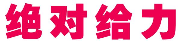 财富先机商铺投资,商铺热门投资小项目
