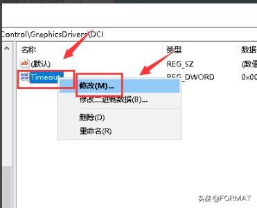 win10系统开机闪屏怎么办,win10系统电脑闪屏怎么回事