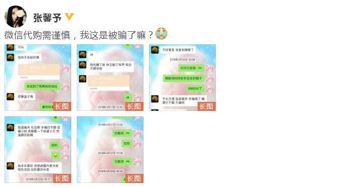 一孕傻三年产妇真相,一孕傻三年张歆艺袁弘