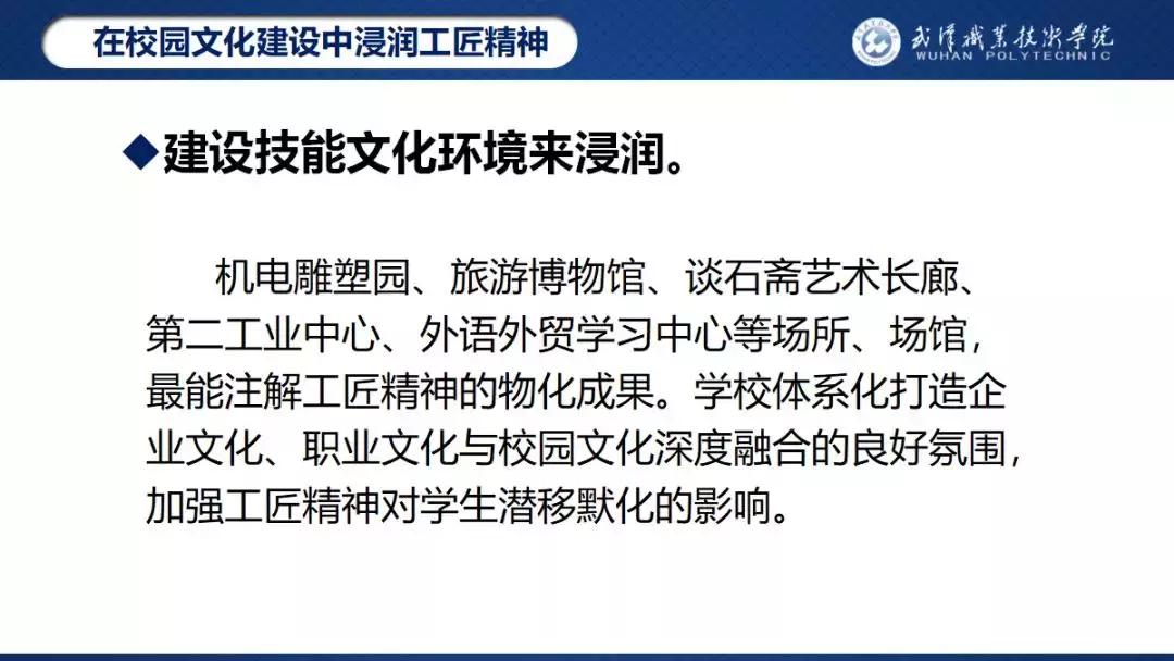 武汉职业技术学院校园之星,武汉职业技术学院校园