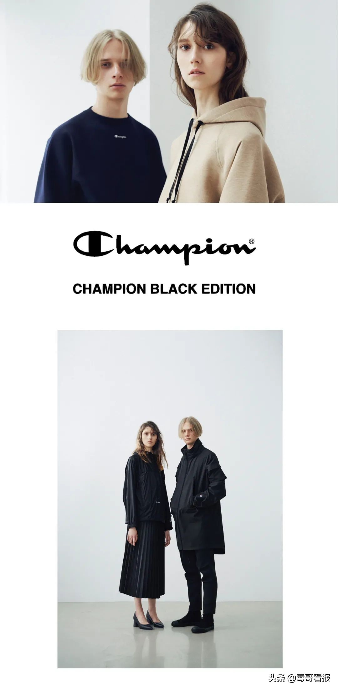 淡化LOGO的美潮,才是未来?