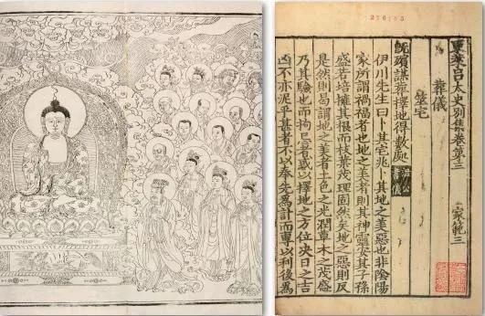 西北地区古籍图片,珍贵稀有古籍