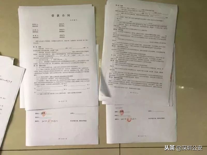 套路贷7500元还5万,借一万到手只有7500算不算套路贷