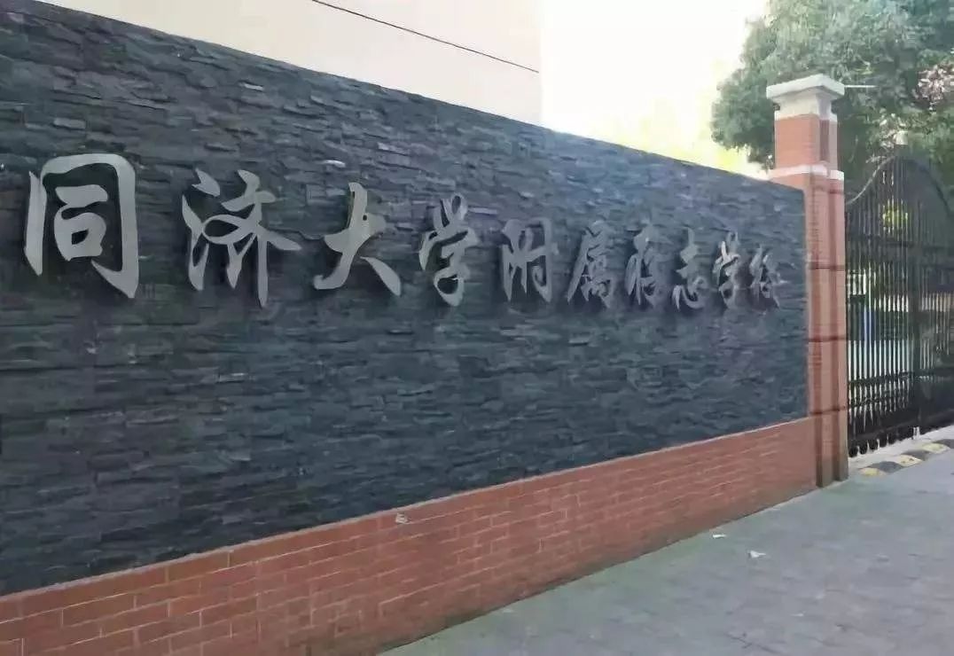 上海杨浦初中学校排名榜,上海各区初中实力排行