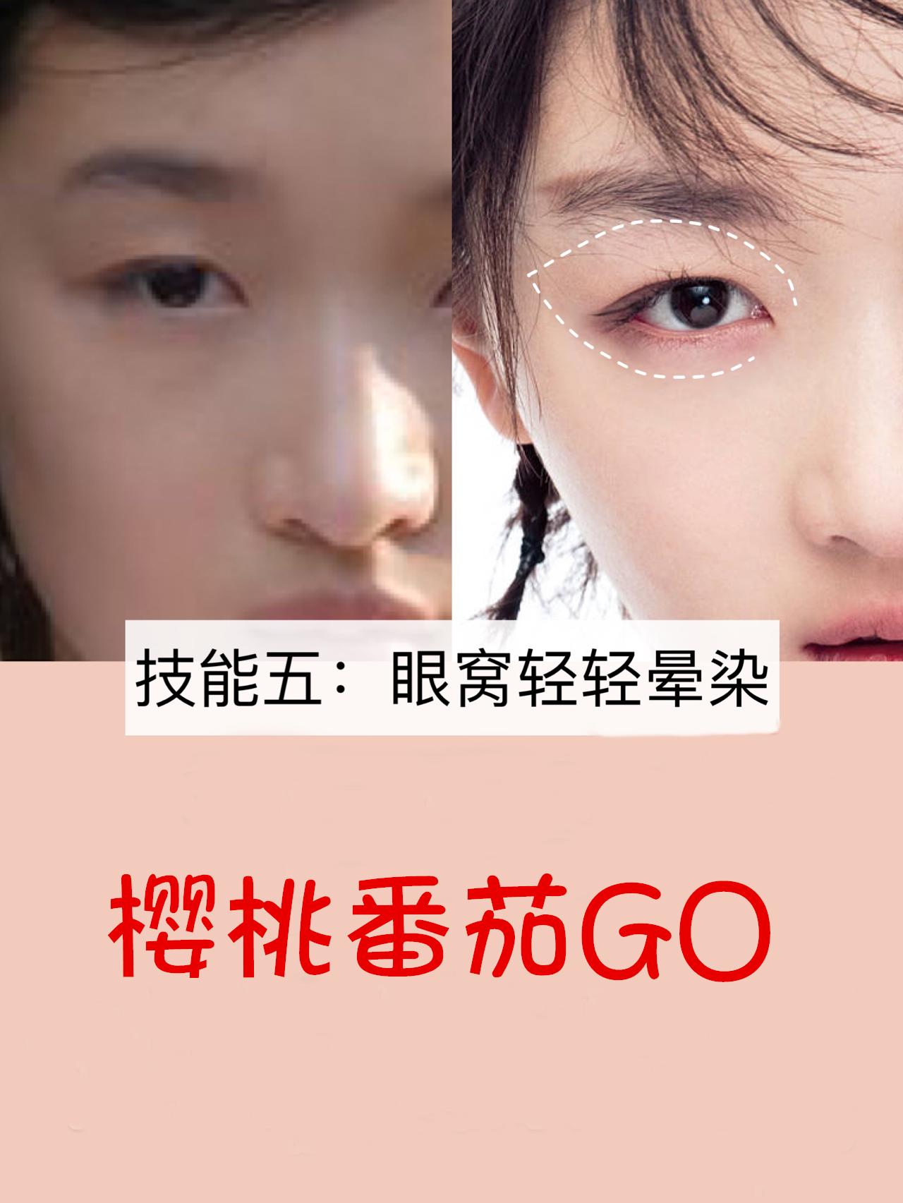 眼妆的必备化妆技巧,眼妆教程日常化妆技巧