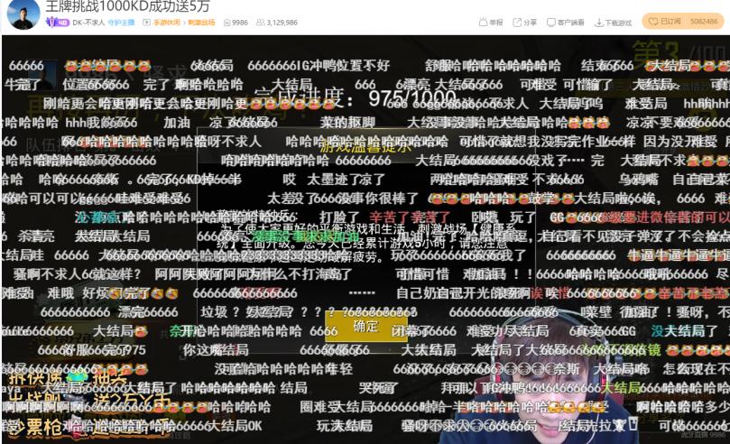 刺激战场不求人39杀视频,刺激战场四位外挂选手