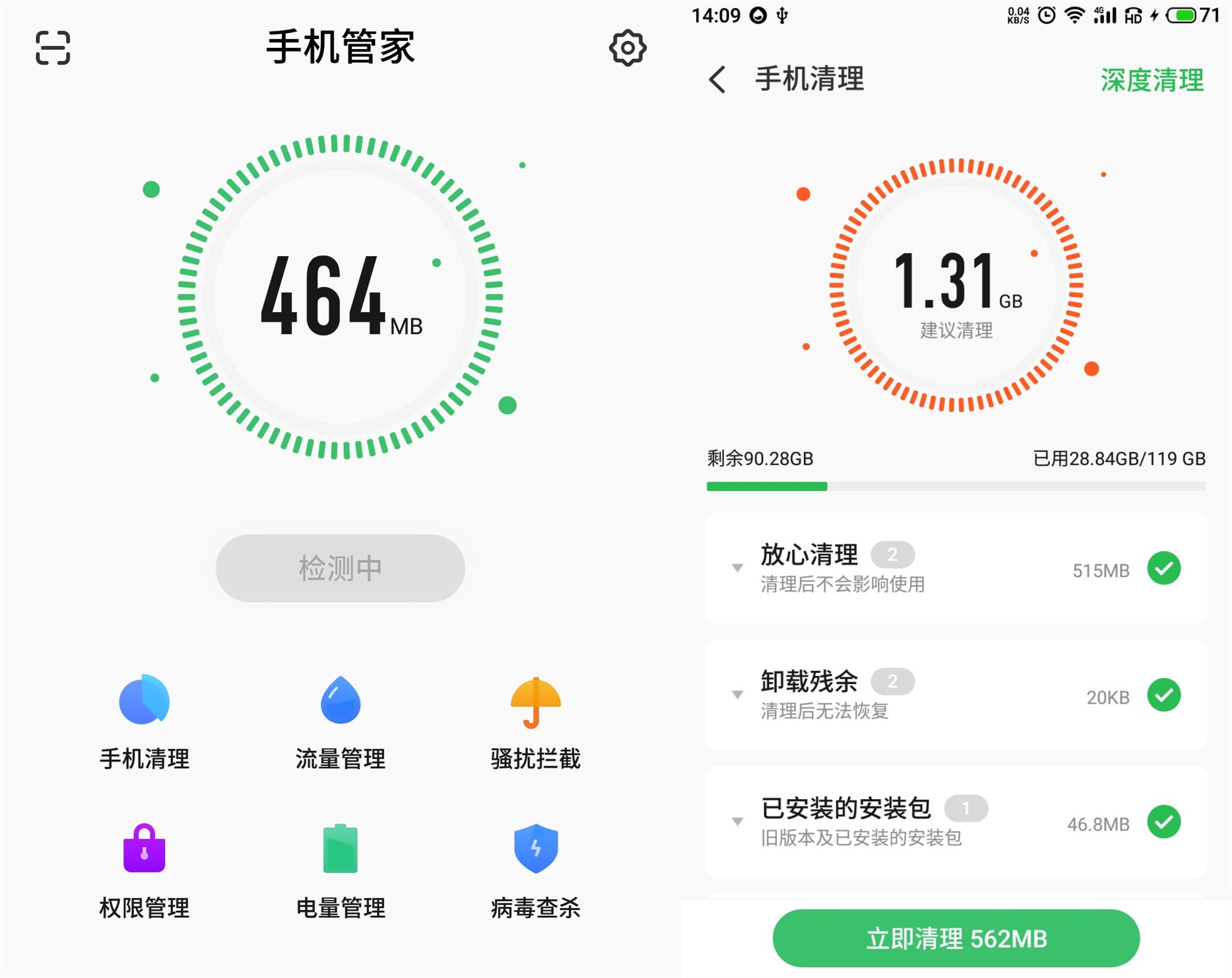 安卓手机越用越卡用什么软件清理,安卓手机有没有自动清理内存功能