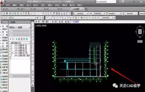 天正建筑怎么画剖面图楼梯,天正建筑怎么生成立面图和剖面图