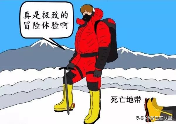 高反的症状以及应对措施,户外地面高怎么处理