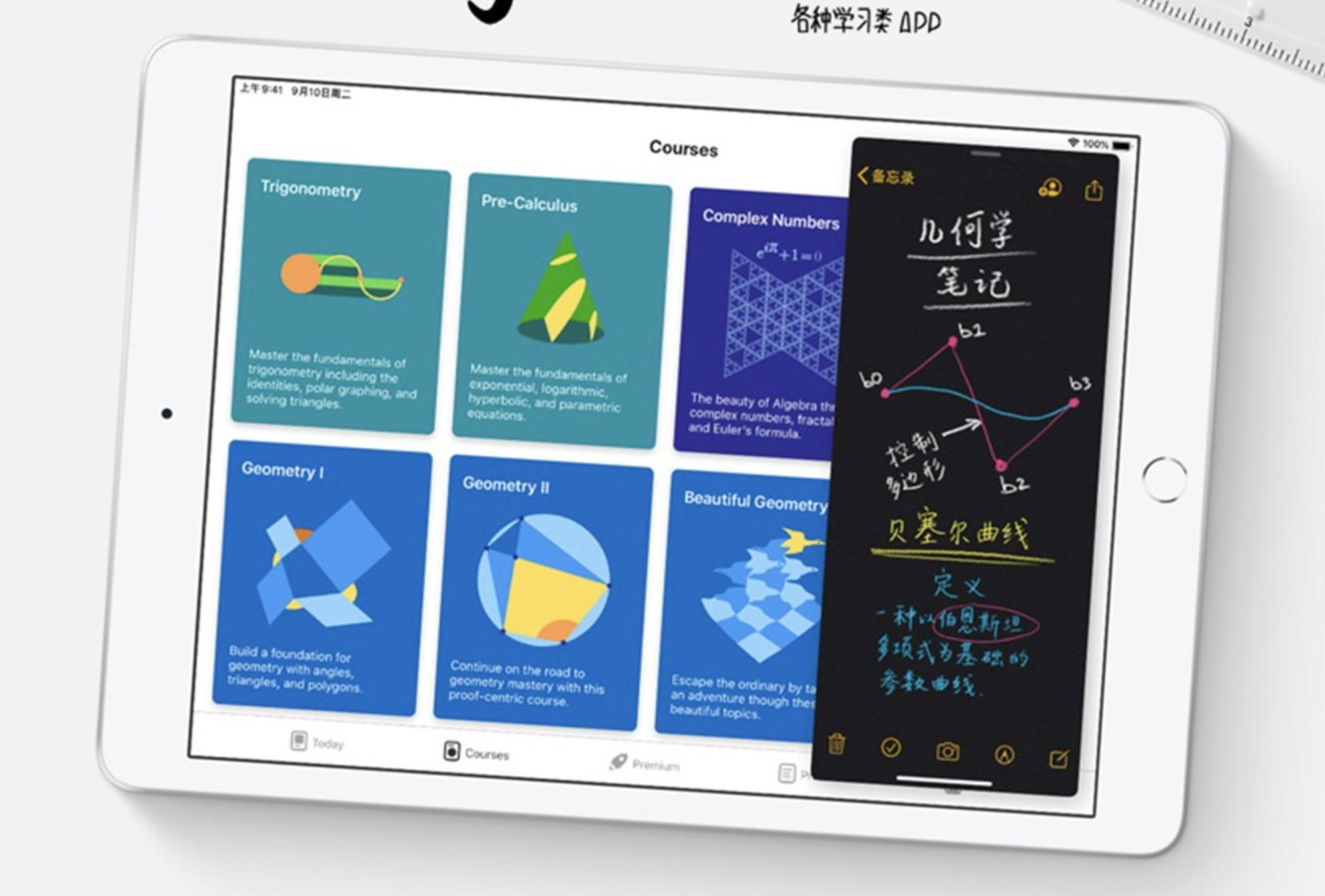 ipad全系列最适合买的平板推荐,ipad如何选择自己适合哪一款