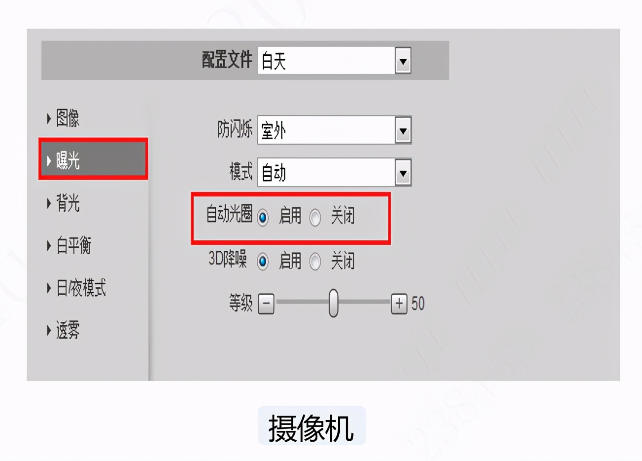 摄像机使用方法详解,速视摄像机