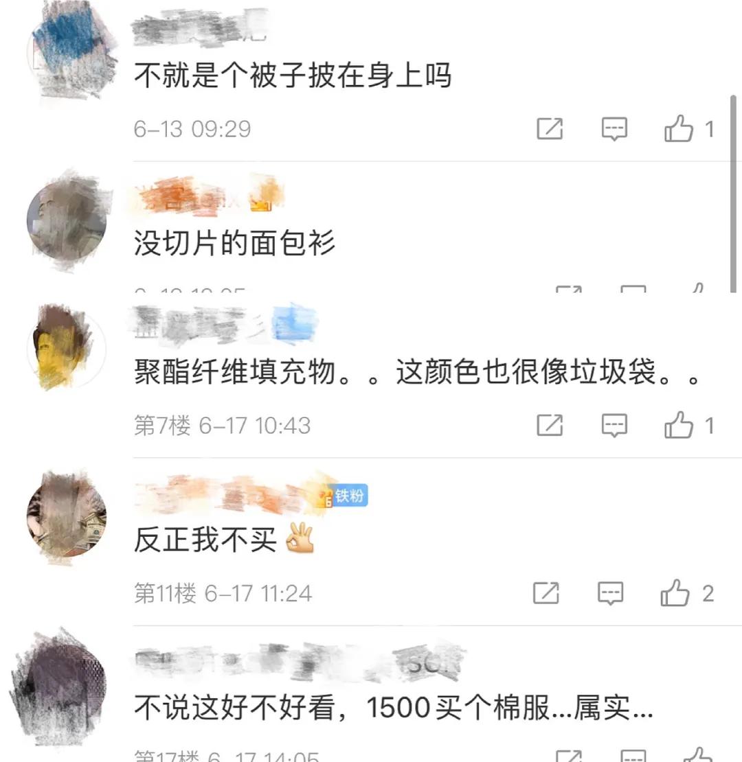 YEEZYXGAP销量惨淡，沦落至地跌打广告？网友：蓝色垃圾袋？