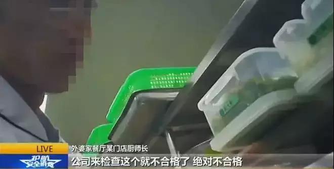 315有哪些食品曝光,315打假美食有哪些