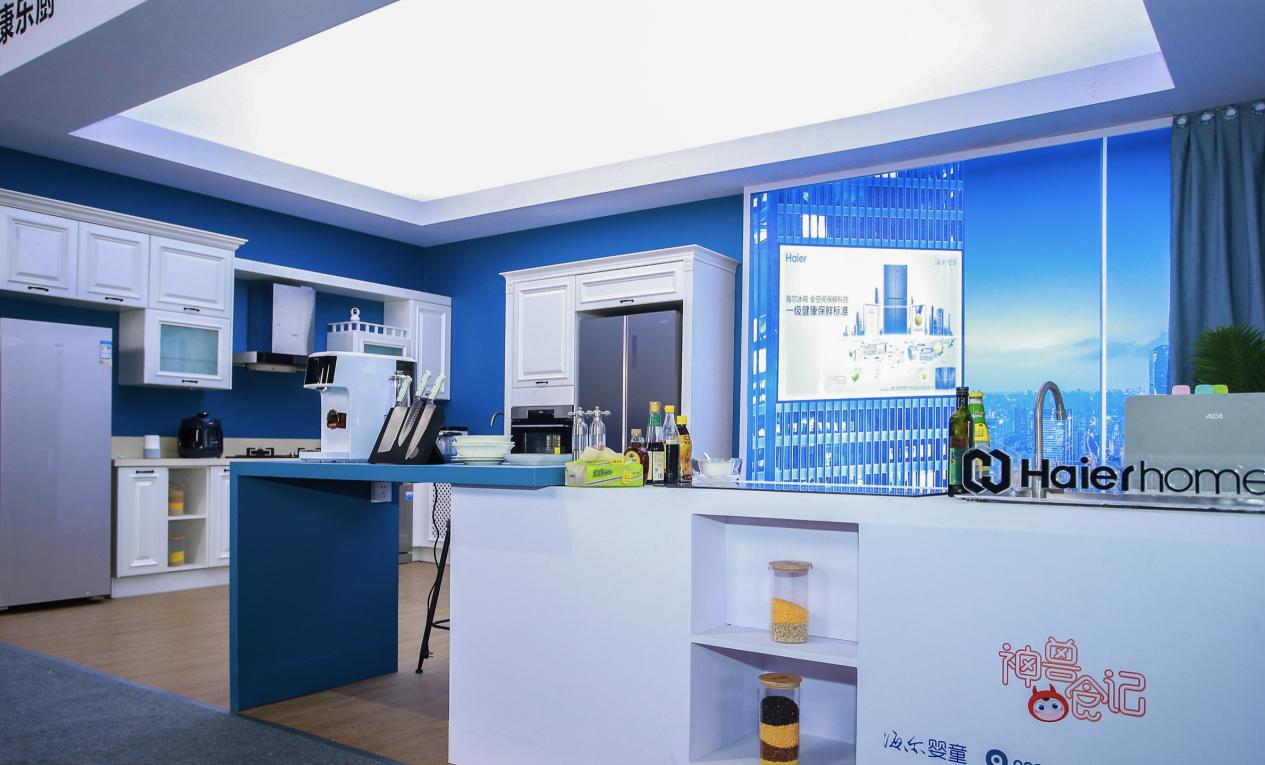 海尔智家发布会直播间,直播海尔智能家居