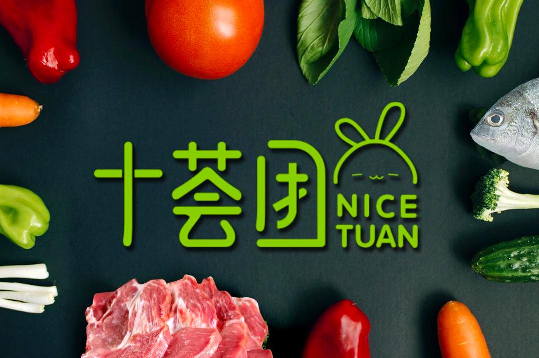 社区团购被取缔,市场监管局查处社区团购