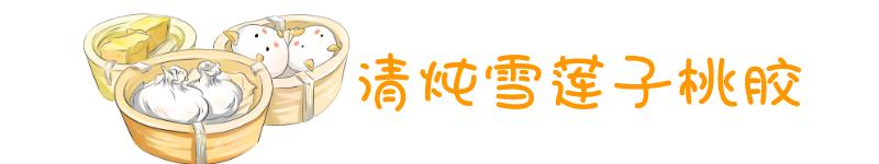 沙面早茶本地人推荐,沙面粤菜馆