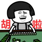 别争了，四川人内定了2021这个第一！