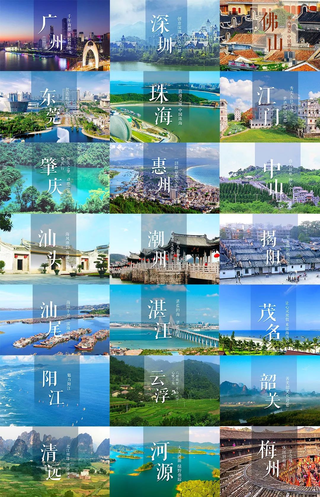 广东一个神奇的省份,中国最独特的省份广东