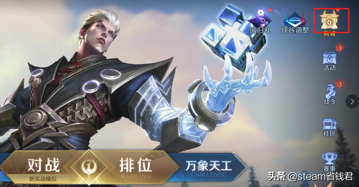 王者荣耀韩信白龙吟怎么免费获得,王者荣耀怎么获得大量钻石买韩信