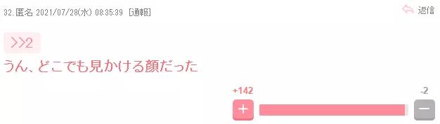 日本最帅高一男生评选,日本2020最帅高中生冠军出炉