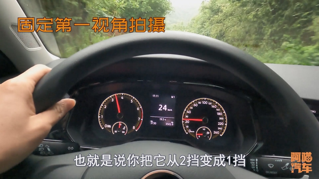自动挡汽车爬长坡怎么操作,老司机开自动挡车不刮蹭技巧