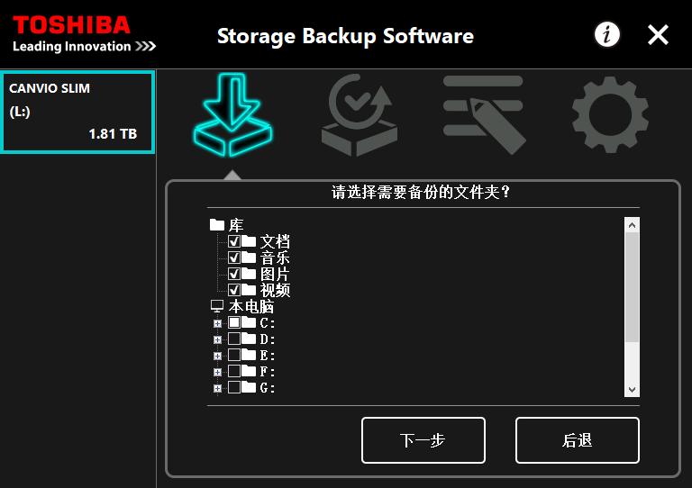 东芝超薄硬盘,测评移动硬盘1t东芝