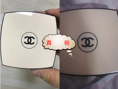香奈儿臻白气垫真假鉴别,名门泽佳鉴定真假