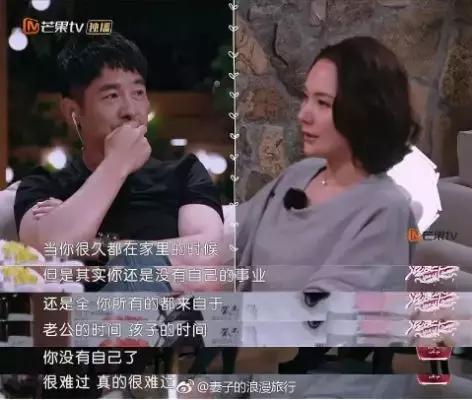 妻子的浪漫旅行郭晓东谢娜,妻子的浪漫旅行郭晓东老家