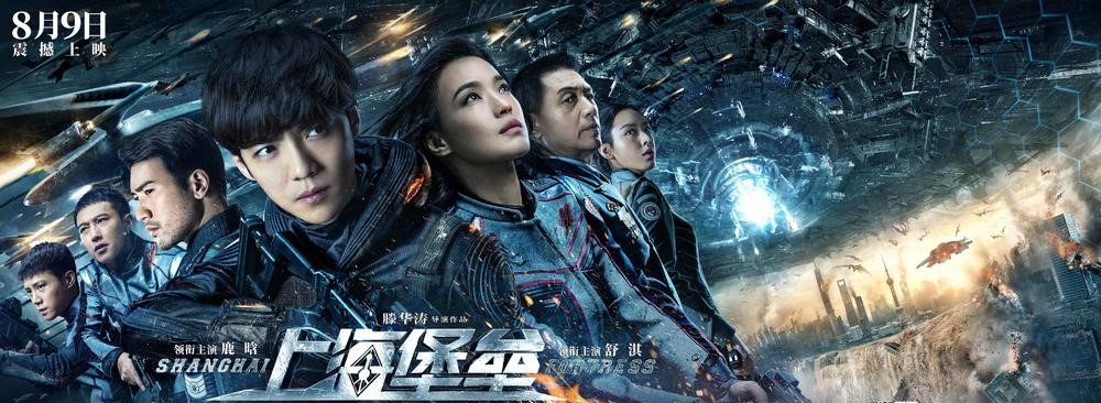 鹿晗放弃形象管理什么综艺,鹿晗脱离人设完整版