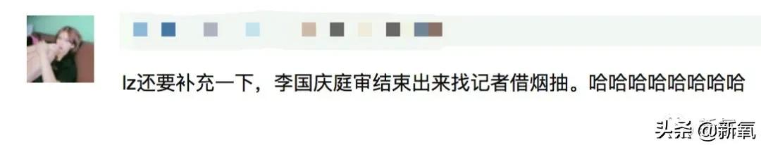 俞渝内部信谈李国庆视频,李国庆俞渝复合了吗