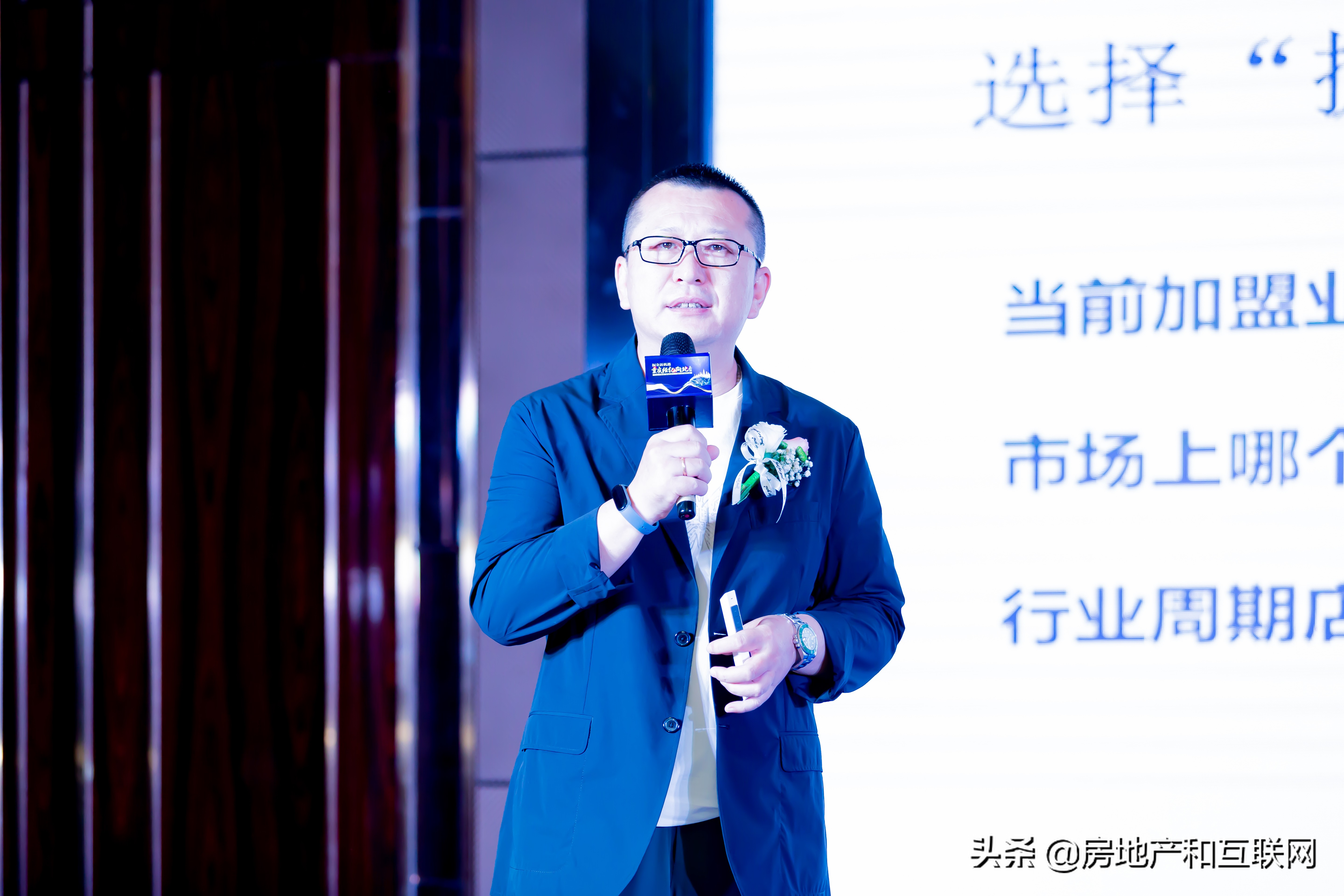 房交会论坛,重庆经典论坛畅谈重庆